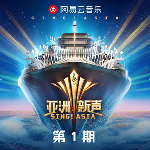 亚洲欧美在线综合
