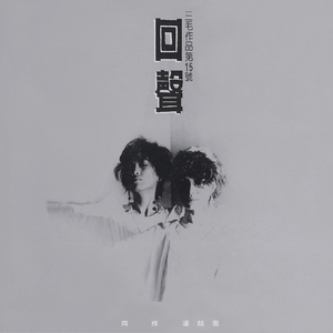 亚洲欧美在线综合
