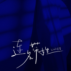 亚洲欧美在线综合
